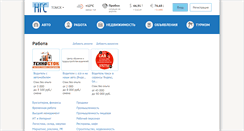 Desktop Screenshot of ngs70.ru