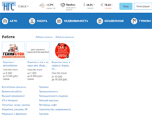 Tablet Screenshot of ngs70.ru